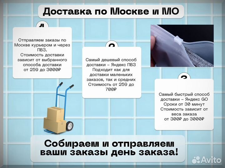 Зип пакеты с логотипом для упаковки товаров от фабрики 20х25