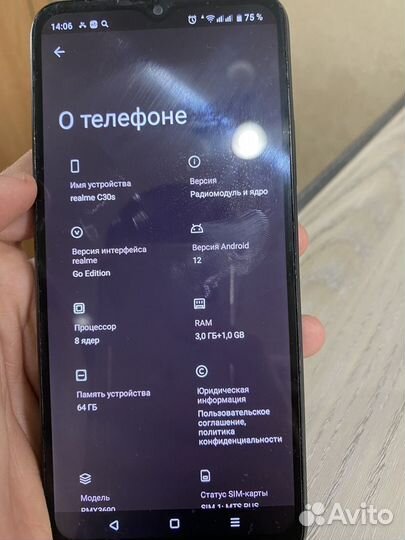 realme C30s, 4/64 ГБ