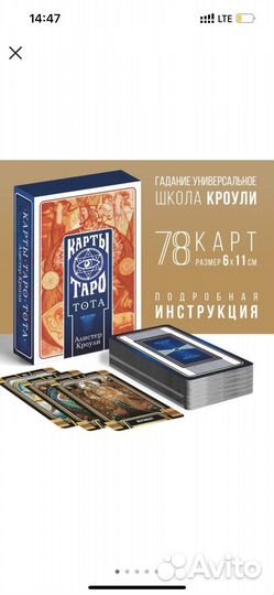 Новые любая