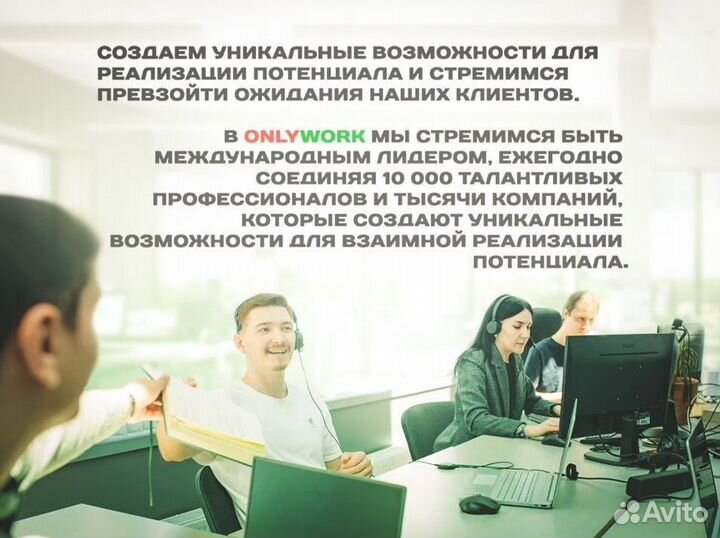 HR. Подбор персонала. Подбор кадров. Рекрутинг