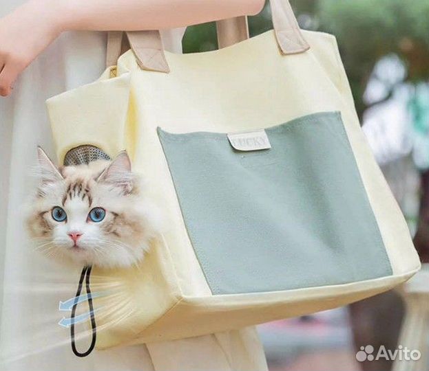 Сумка переноска для животных