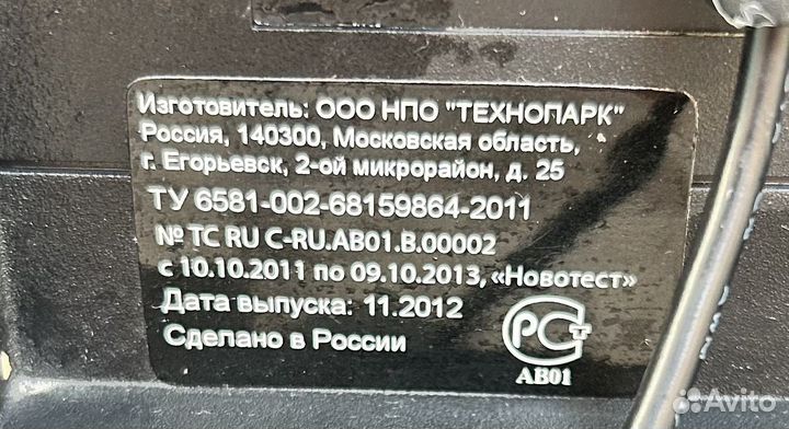 Телевизор на запчасти