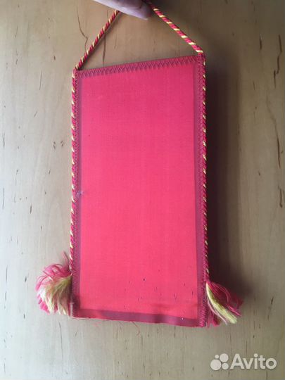 Советский вымпел «От советских спортсменов»