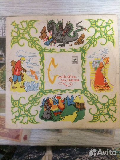 Детские пластинки