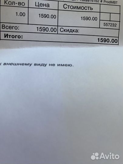 Напольные весы электронные