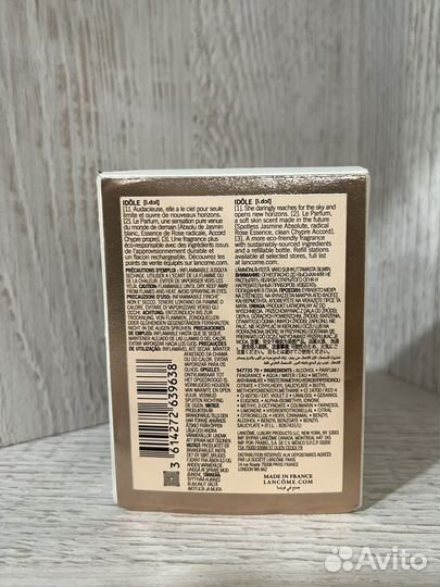 EDP Lancome Idole 25 мл новый из Германии оригинал