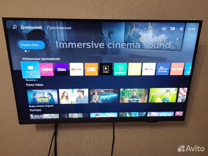 Телевизор philips 32 дюйма