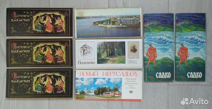 Наборы открыток СССР (список)