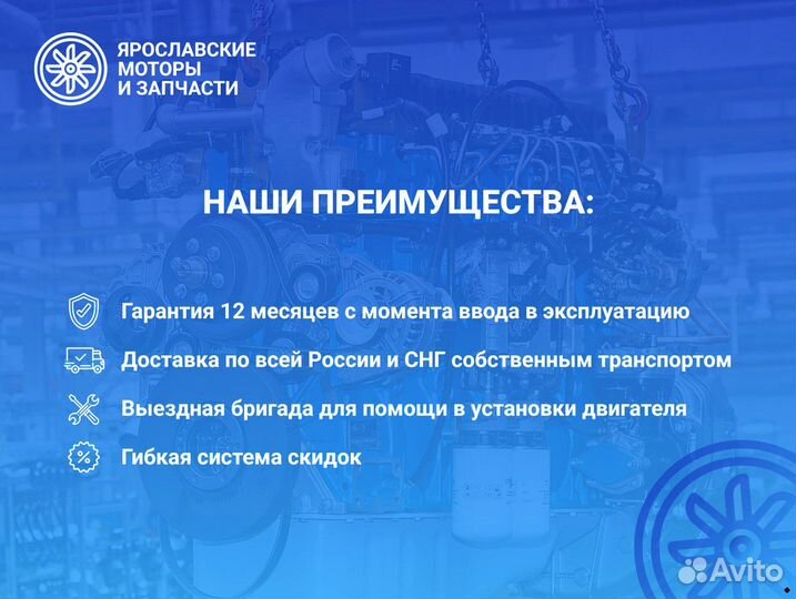 Двигатель ямз 236М2 индивидуальной сборки