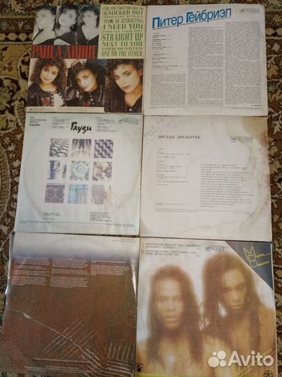 Виниловые пластинки