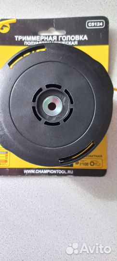 Триммерная головка