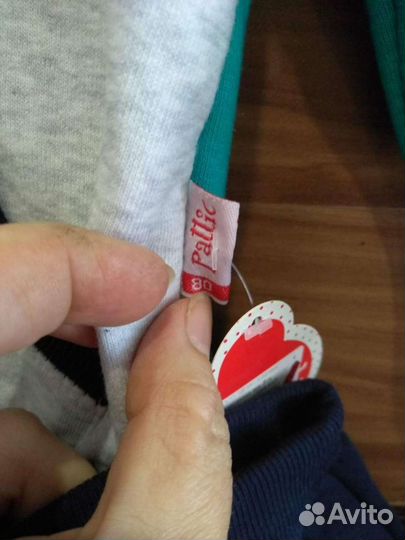 Костюм-тройка