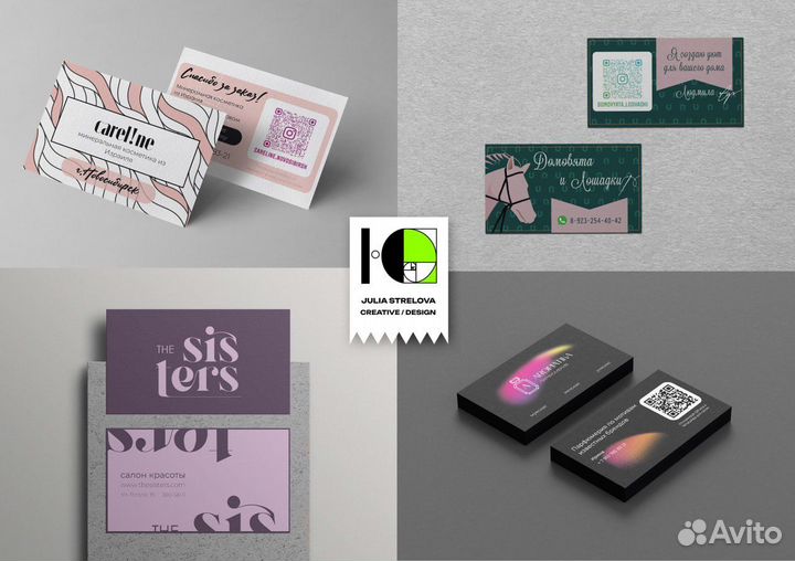 Дизайн рекламных макетов, разработка логотипа