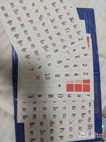 Касса букв и слогов новая