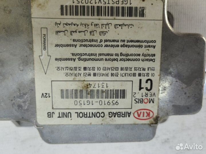 Блок управления AIR BAG Kia Rio 2011