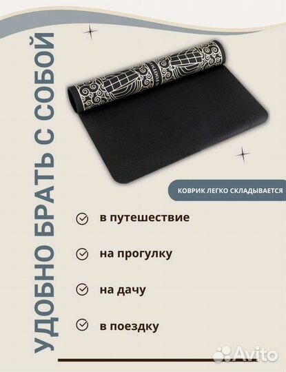 Электрический коврик массажёр для стоп и ног