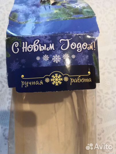 Елочная игрушка, вершина