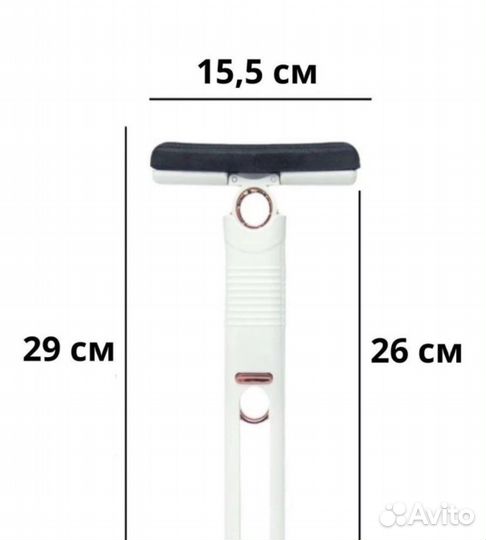 Мини швабра уборка