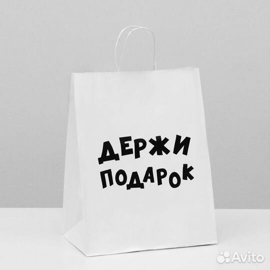 Пакет подарочный с приколами, крафт «Держи подарок