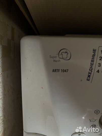 Hotpoint Ariston artf 1047