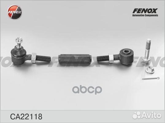 Рычаг KIA ceed 06/hyundai I30 зад.подв.лев/пра