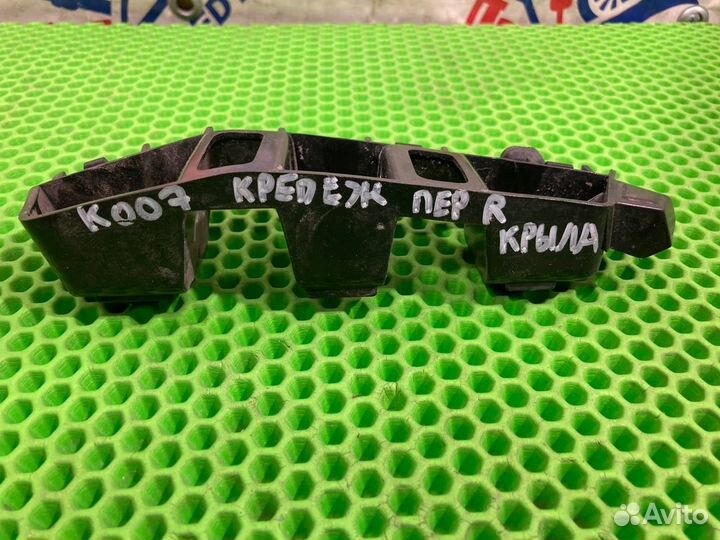 Крепление бампера переднее правое Volkswagen