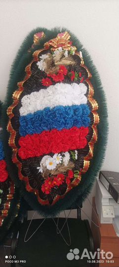 Ритуальные венки