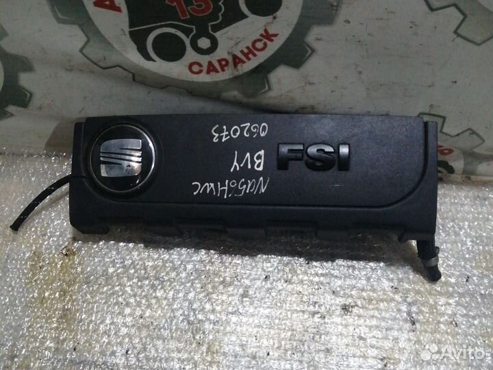 Ресивер воздушный Volkswagen Passat b6, BVY