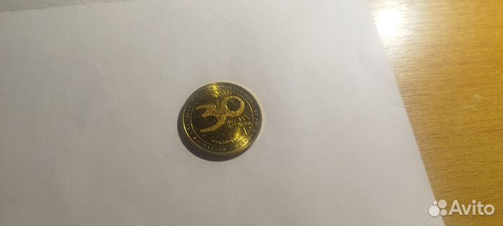 Монета Macdonalds