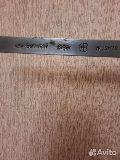 Весы безмен СССР