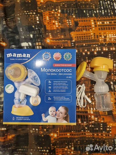 Молокоотсос электрический Maman LS-AE1