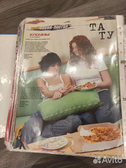 Коллекция Группа Тату статьи из журналов