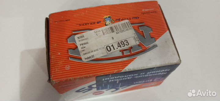 Тормозные колодки задние lancer 10