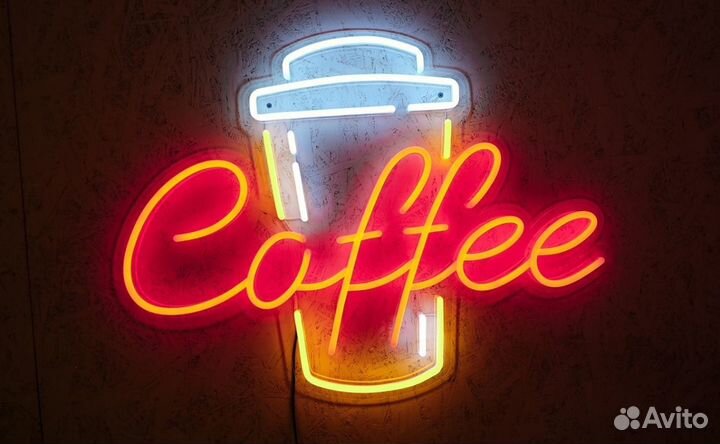 Неоновая вывеска на заказ и в наличии