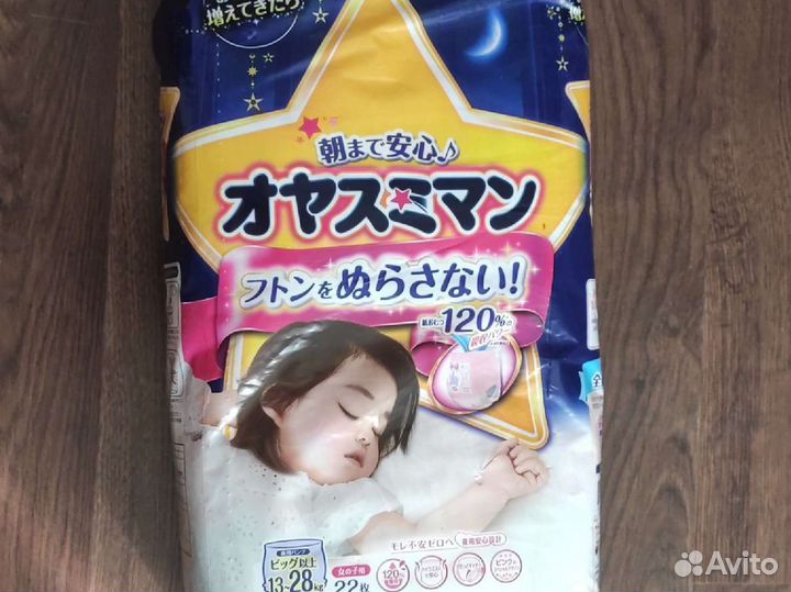 Памперсы трусики ночные для девочек