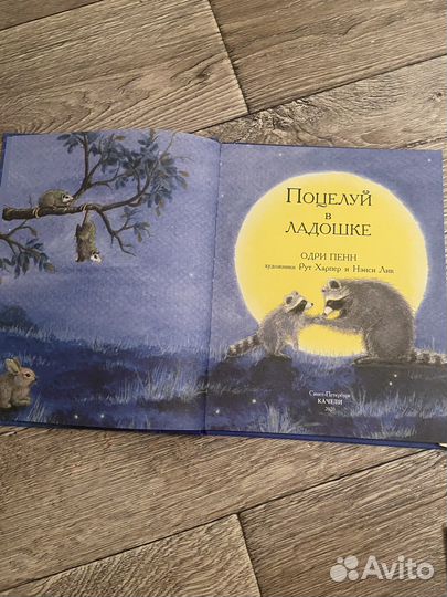 Книги про детский сад