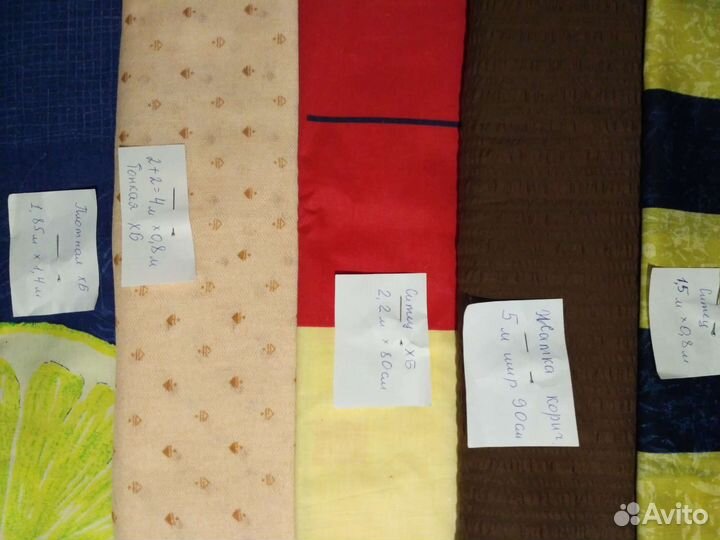 Ткань СССР хлопок, шерсть