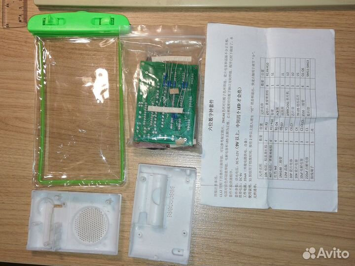 Радиоконструктор