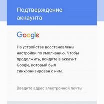 Разблокировка Google аккаунта FRP, Mi аккаунт, PIN