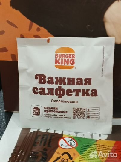 Важная салфетка бункер кинк