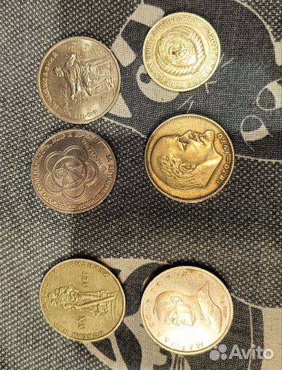 Монеты СССР