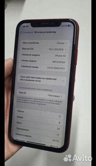 iPhone Xr, 64 ГБ