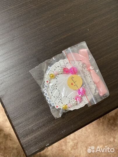 Именные булавки