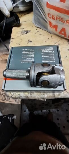 Продам карданчик кулисы кпп от калины