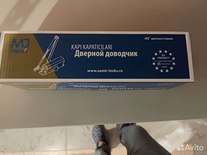 Доводчик дверной metro d 100