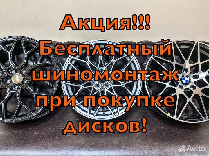 Новые диски toyota lexus R21 5-150