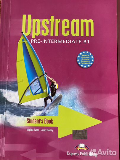Upstream PRE-intermediate B1 (Английский язык)