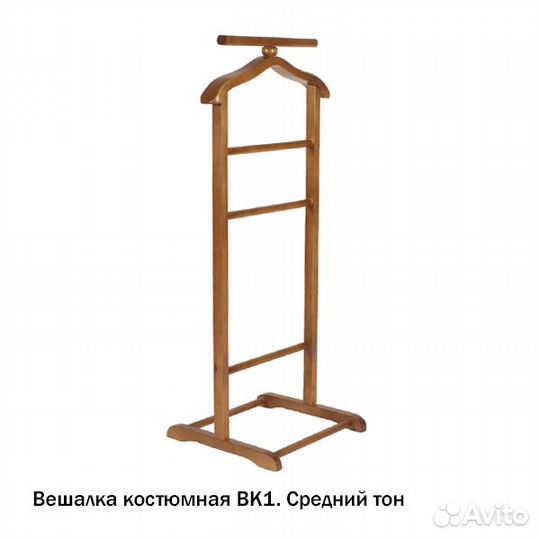 Вешалка костюмная для одежды elw00046