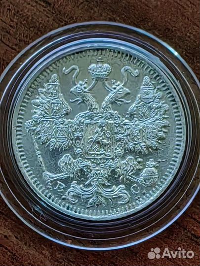 Царский билон 1914г