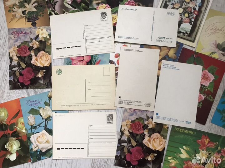 Почтовые открытки карточки СССР цветы винтаж 1 мая